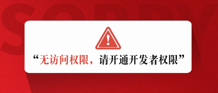 广州市商务局关于印发广州市直播电商发展行动方案（2020-2022年）的通知