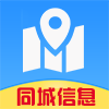 同城信息