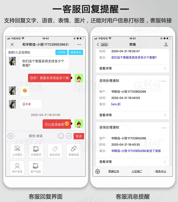 客服回复.jpg